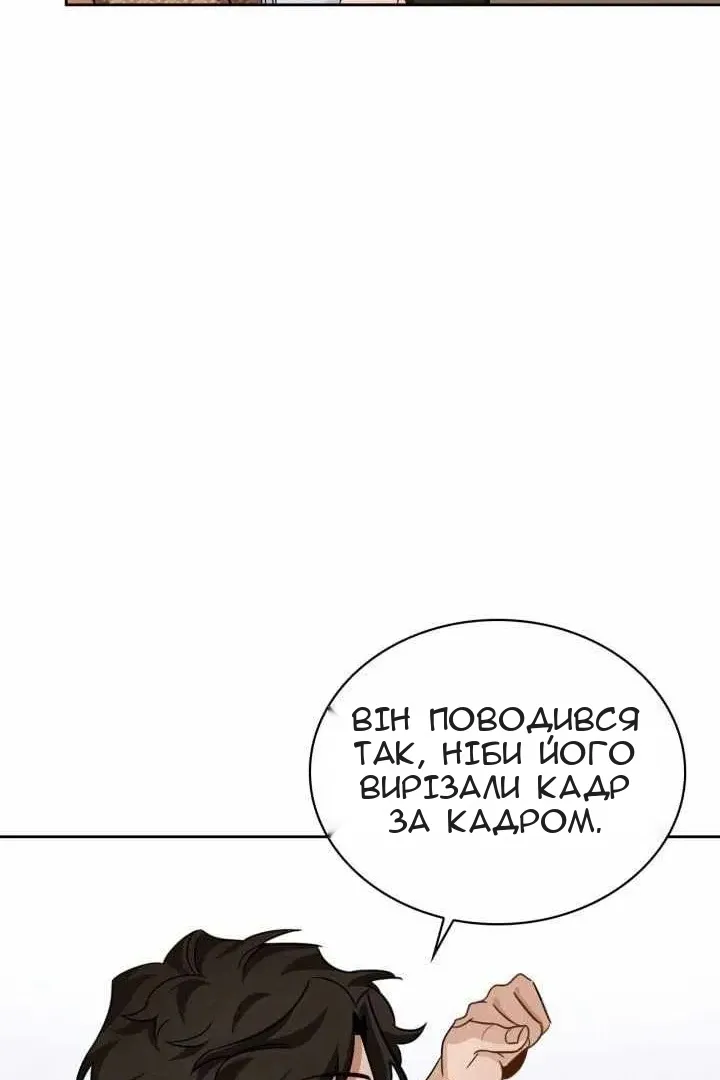Сторінка 47
