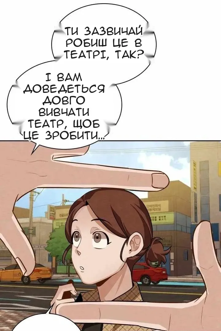 Сторінка 49