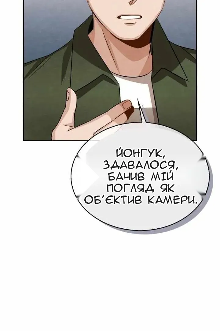 Сторінка 51