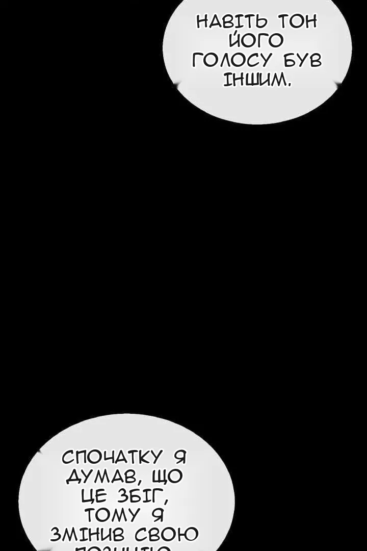 Сторінка 55