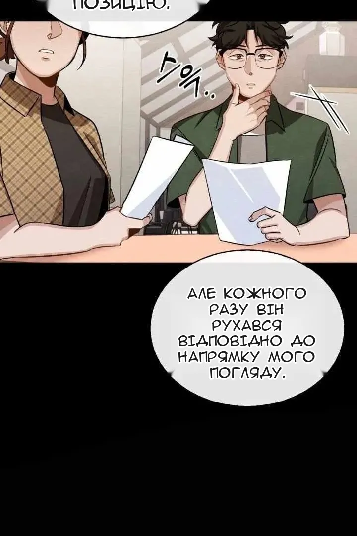 Сторінка 56