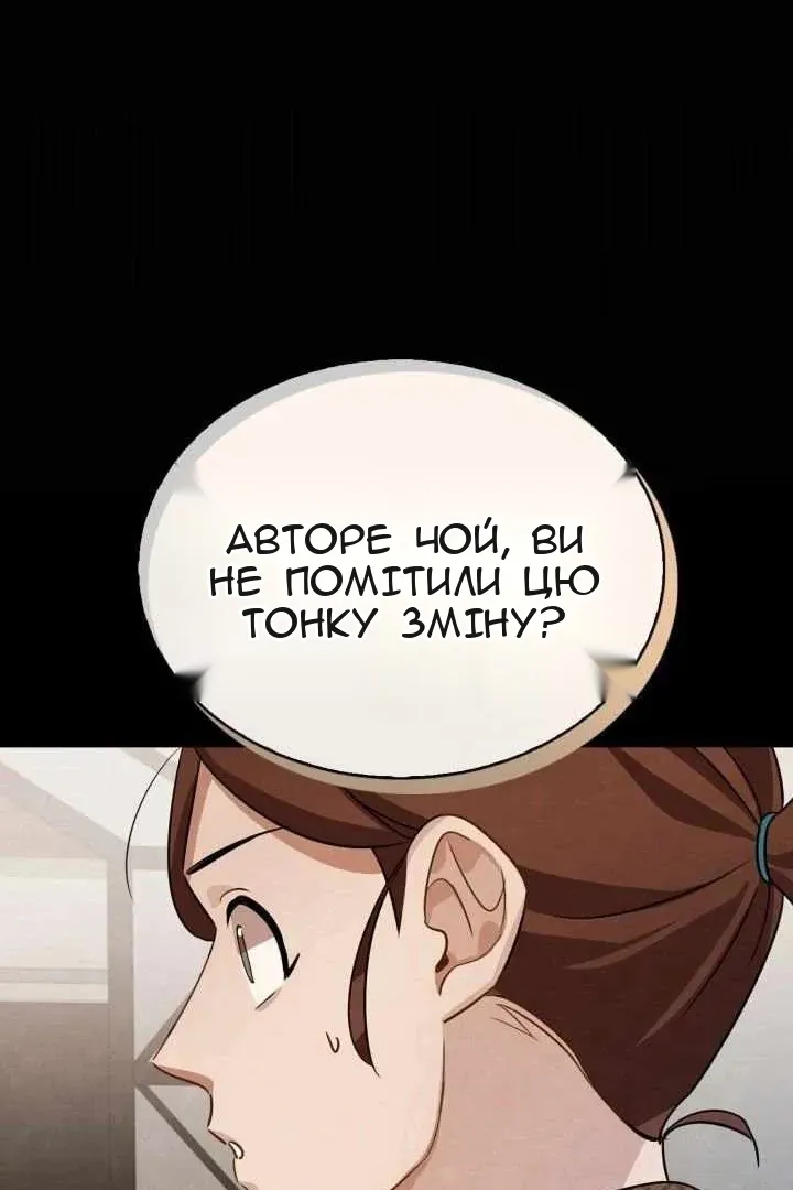 Сторінка 57