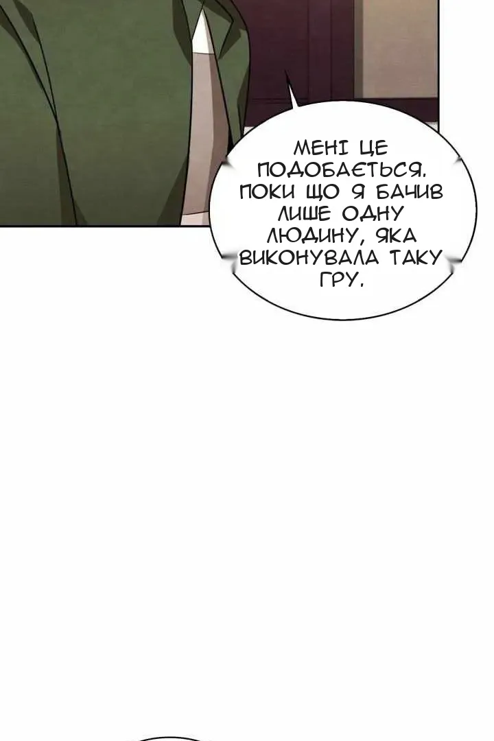 Сторінка 66