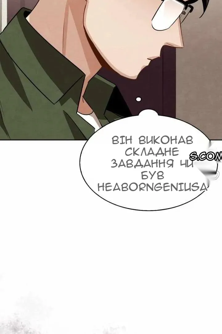 Сторінка 70