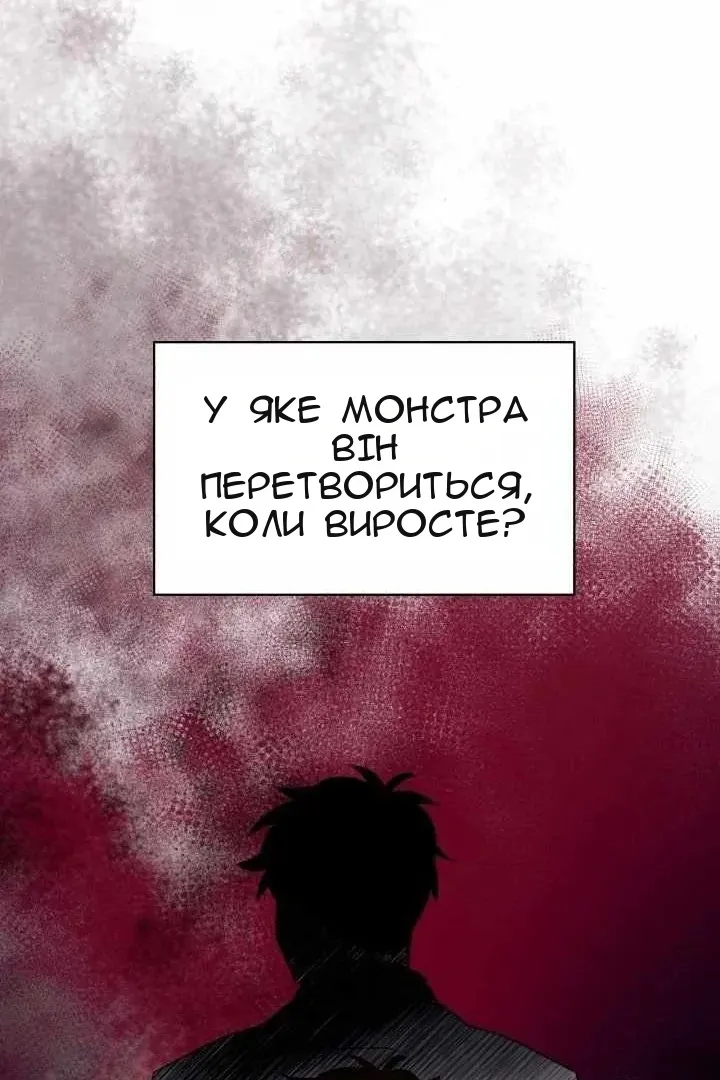 Сторінка 71