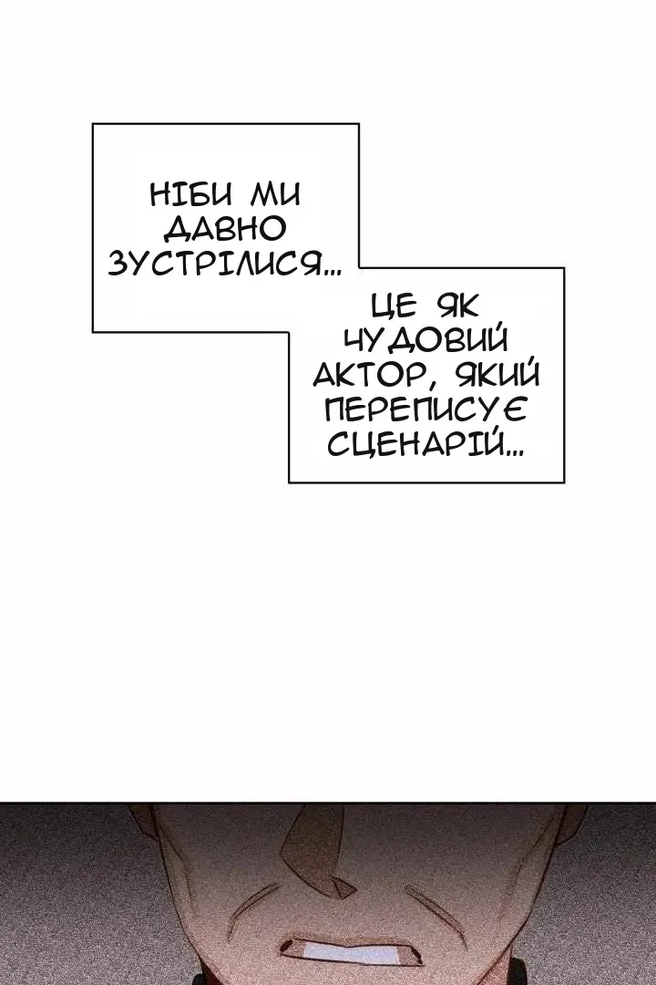 Сторінка 75