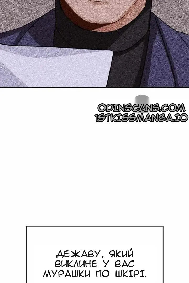 Сторінка 76