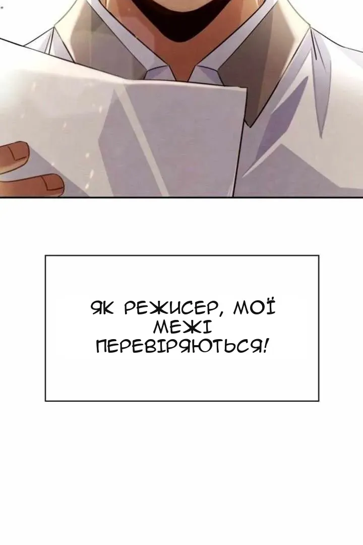 Сторінка 78