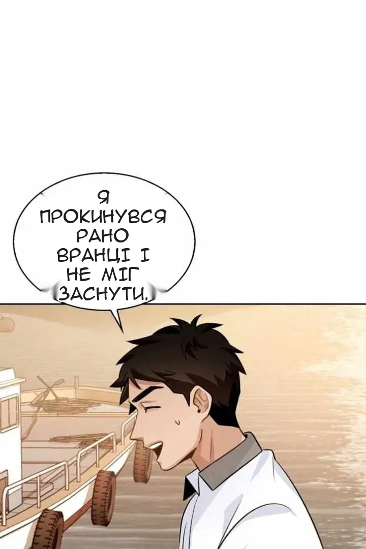 Сторінка 84