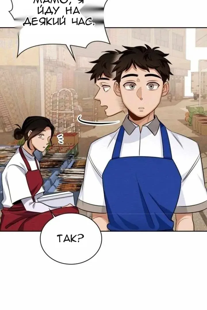 Сторінка 93