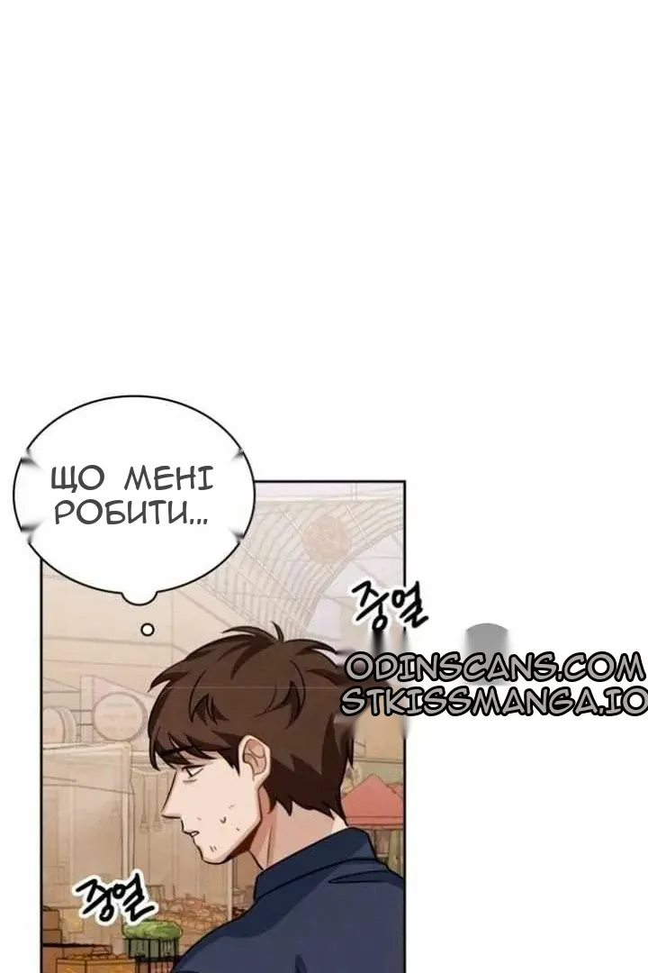 Сторінка 94