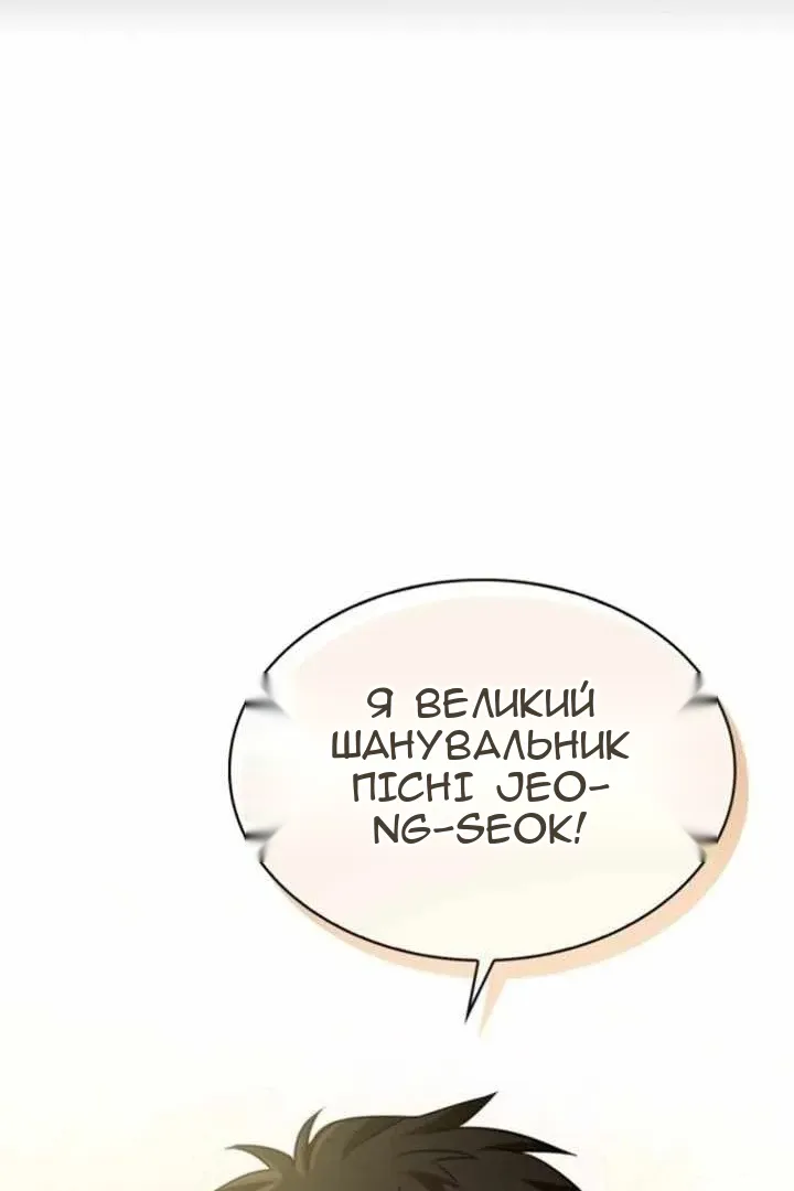 Сторінка 104