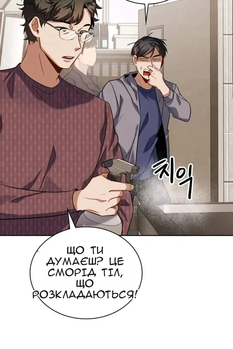 Сторінка 4