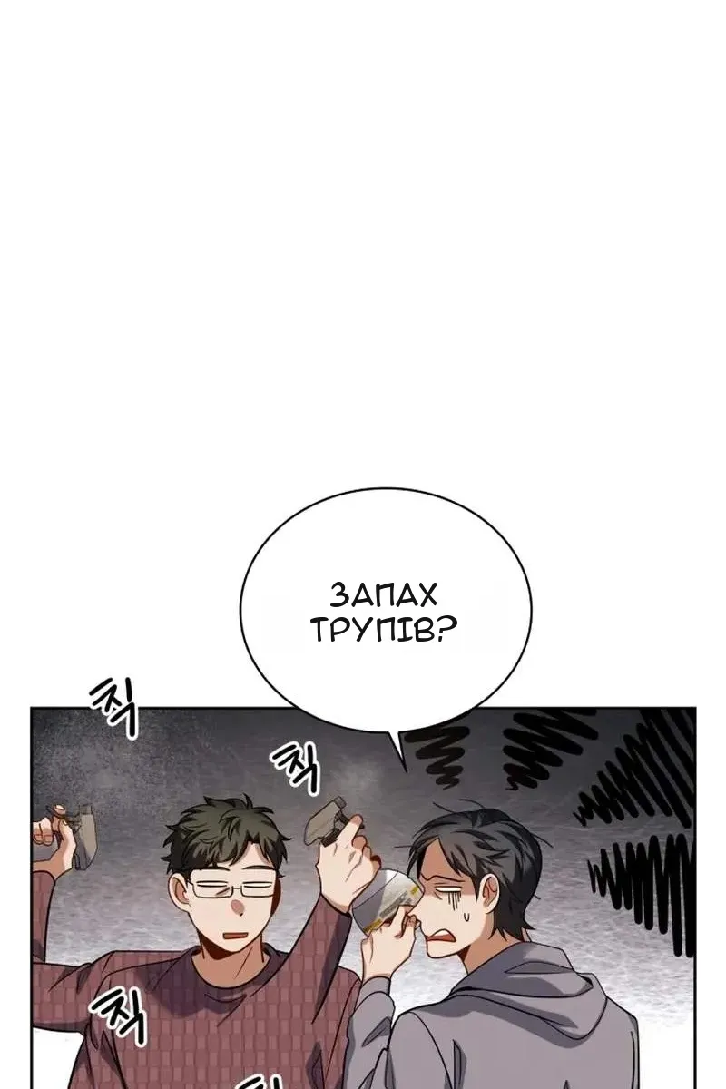 Сторінка 5