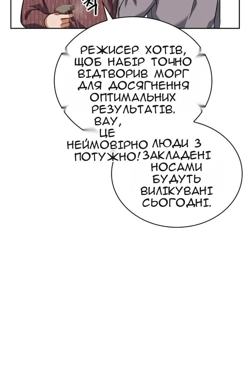 Сторінка 6