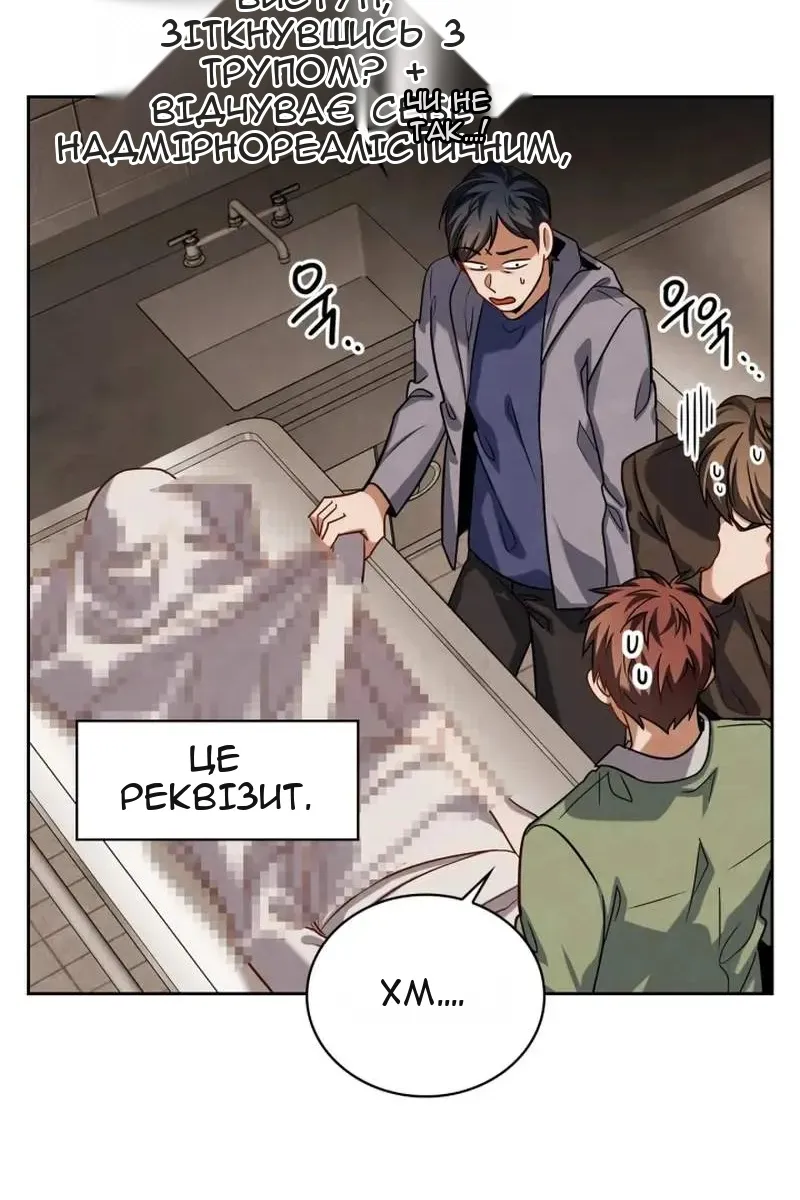 Сторінка 9