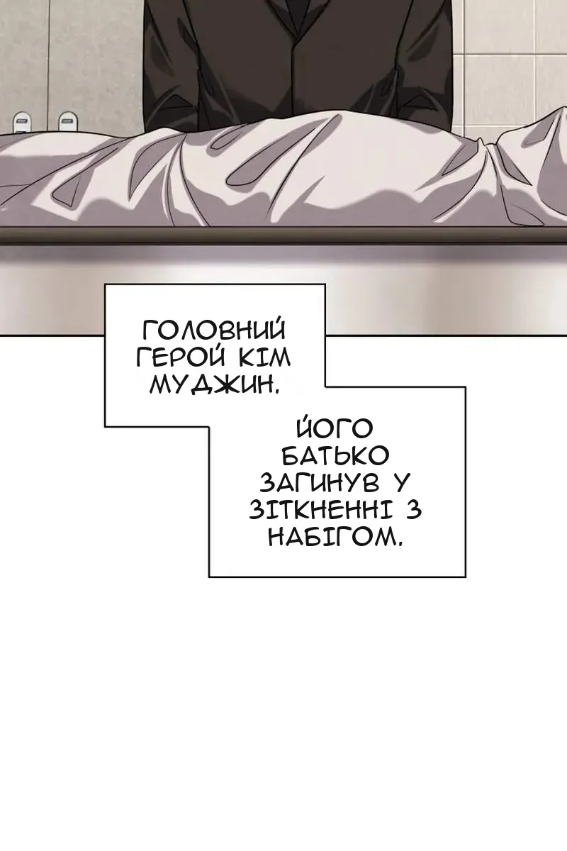 Сторінка 12