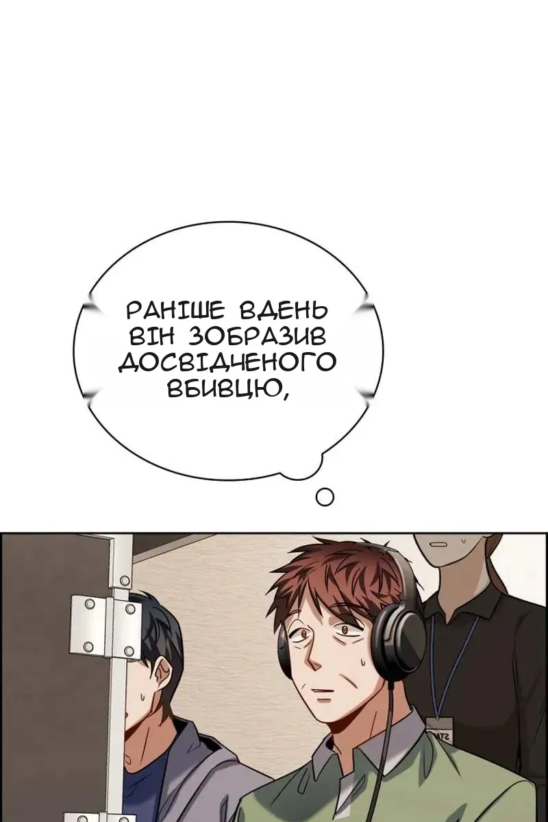 Сторінка 13