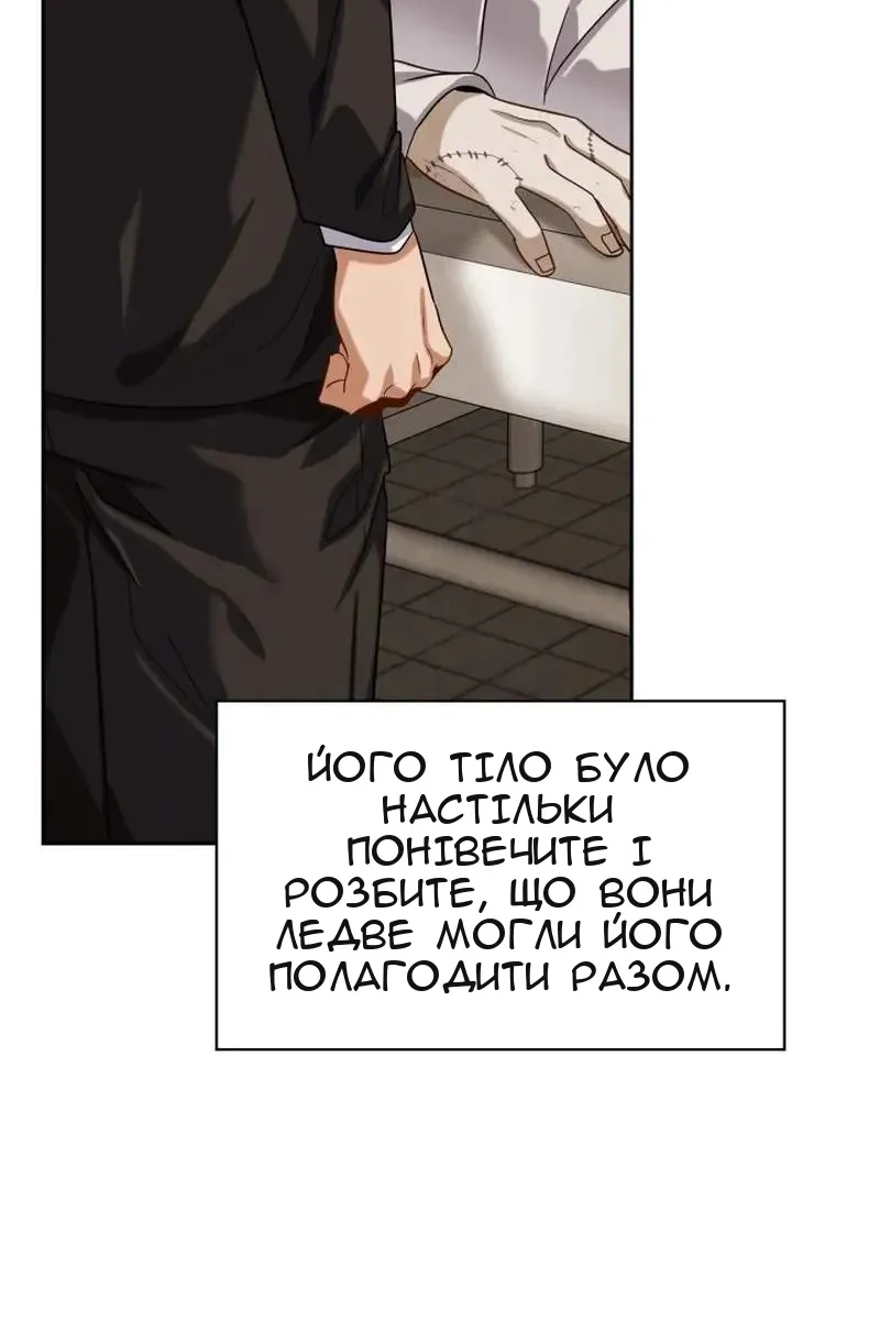 Сторінка 15