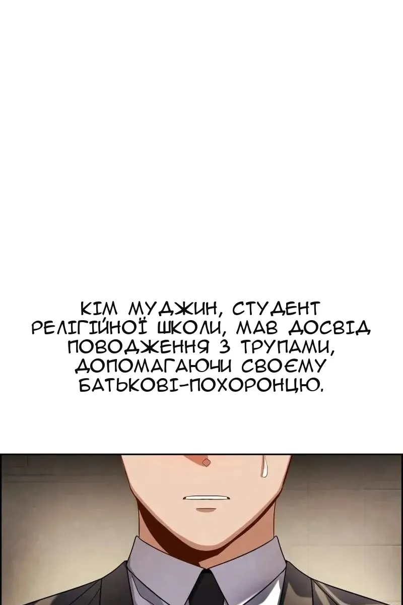 Сторінка 16