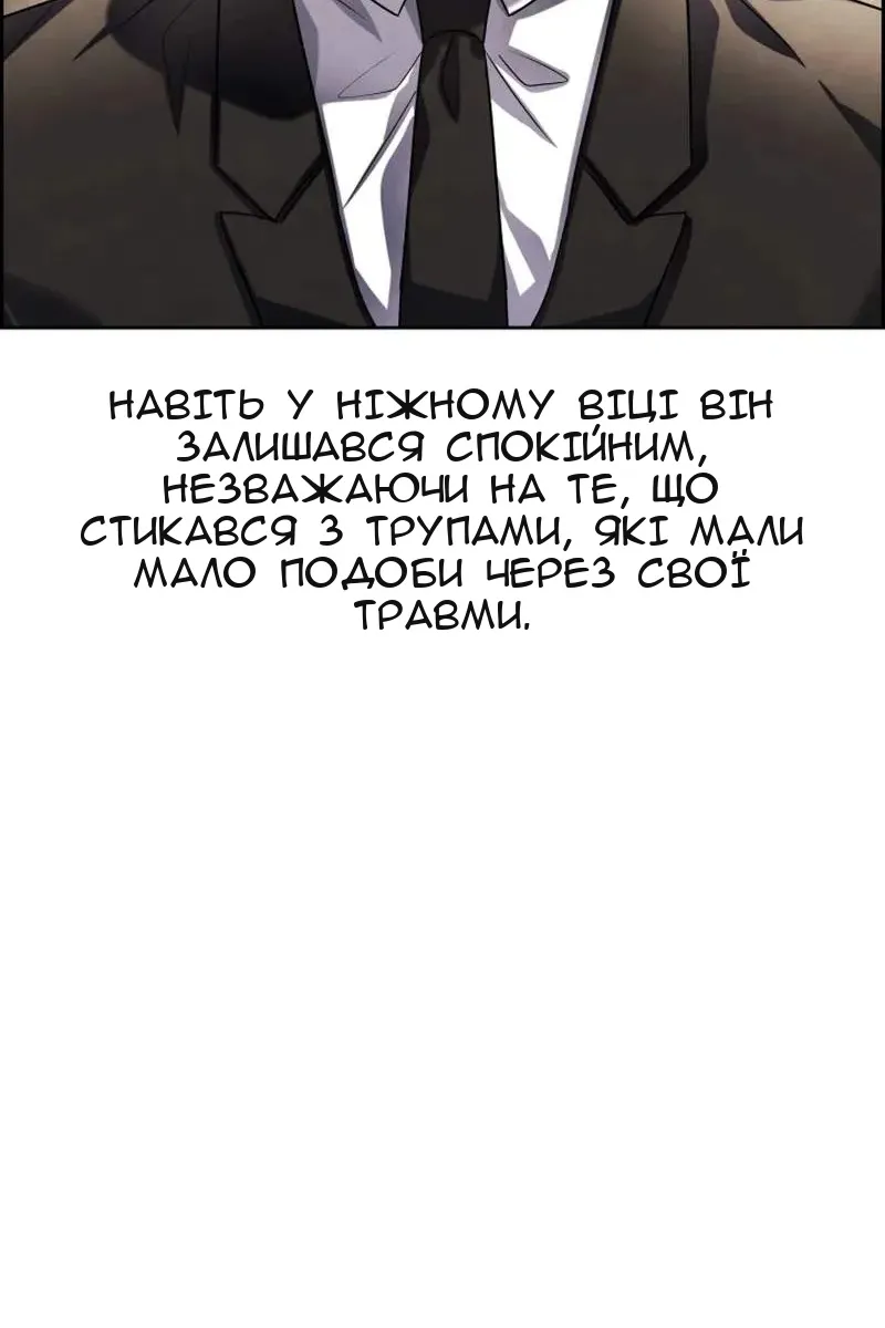 Сторінка 17