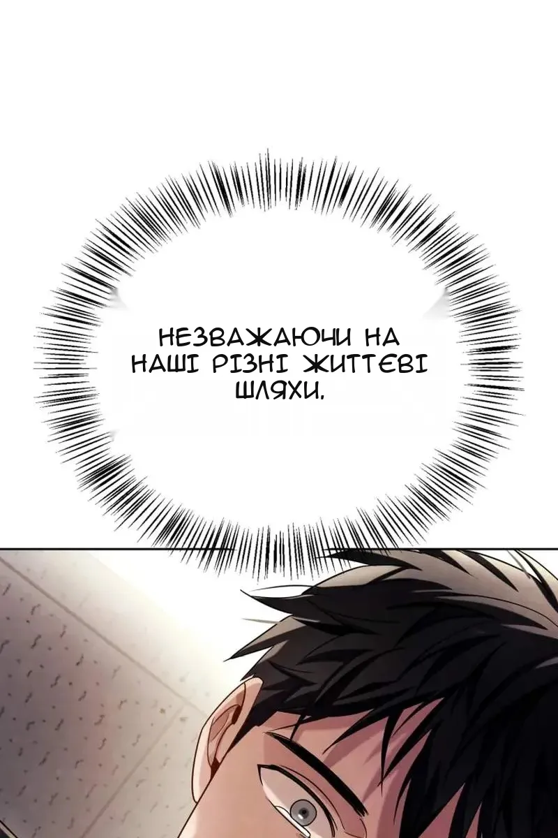 Сторінка 24