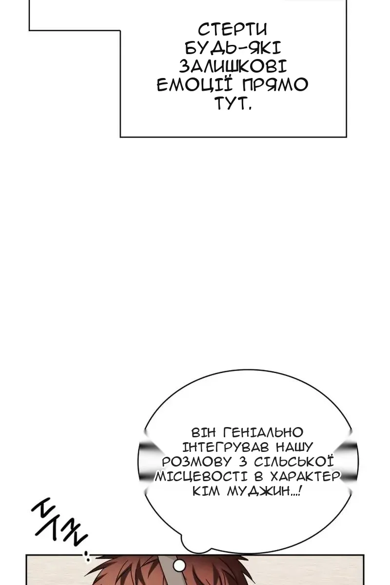Сторінка 26