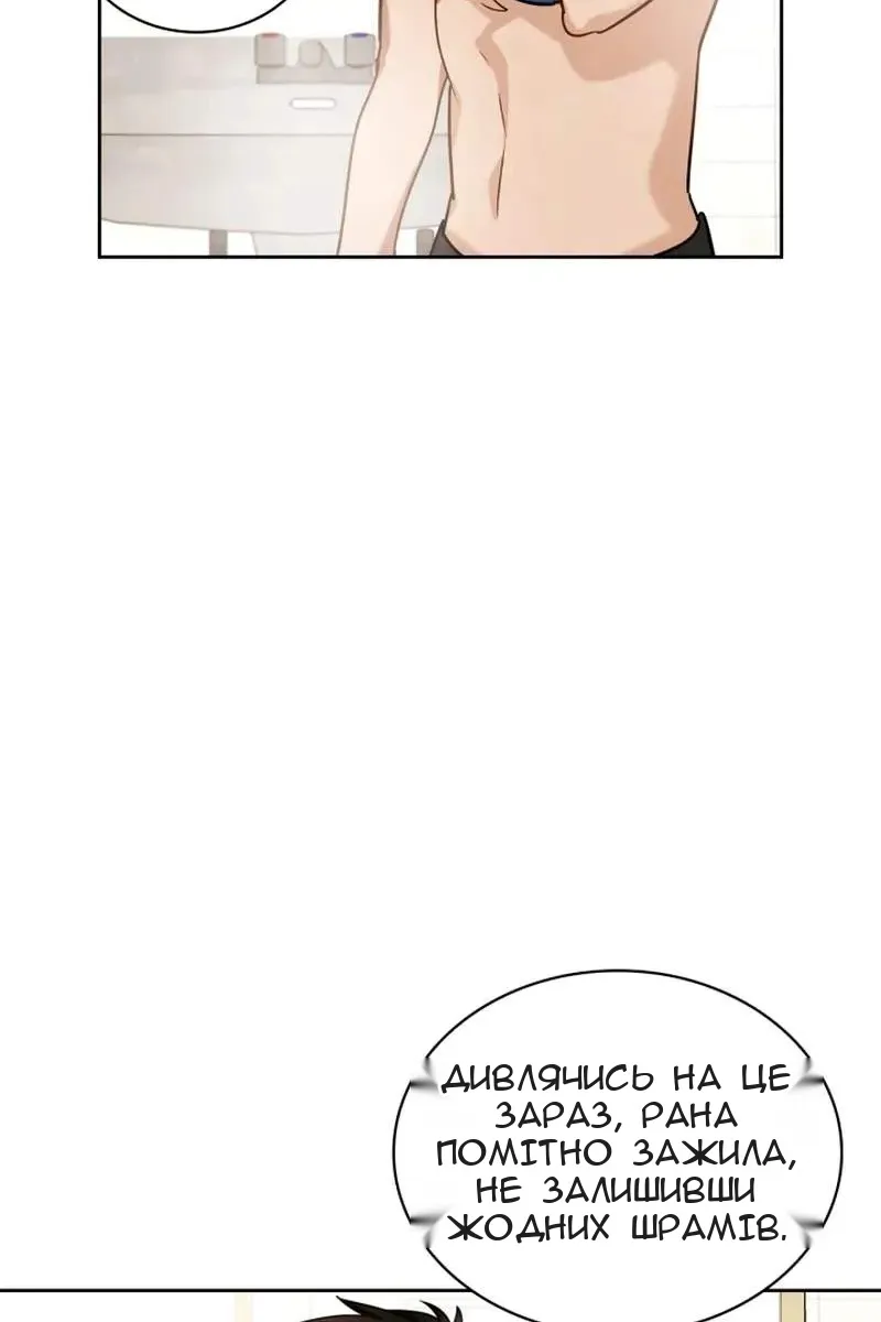 Сторінка 33