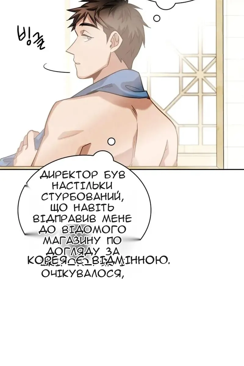 Сторінка 34