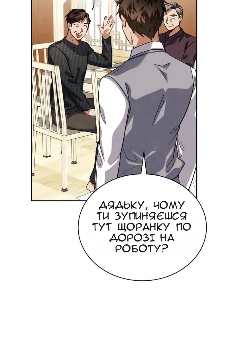 Сторінка 36
