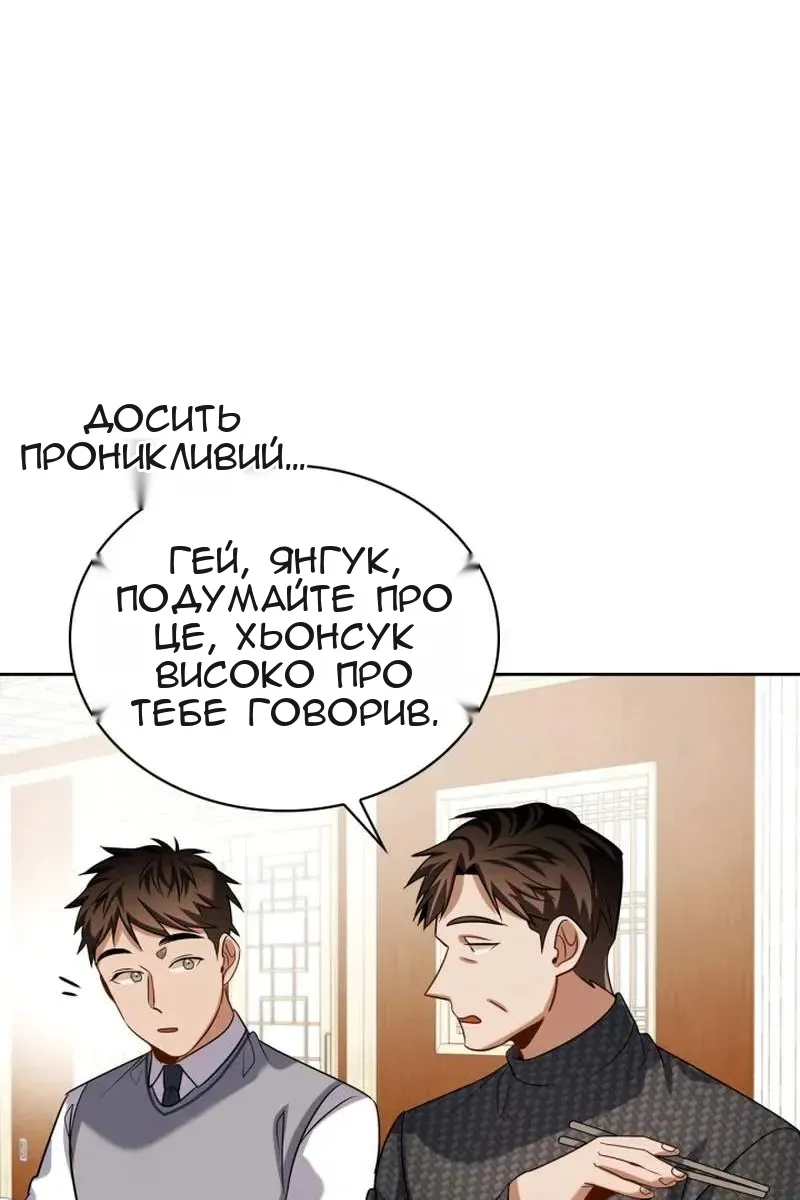 Сторінка 37