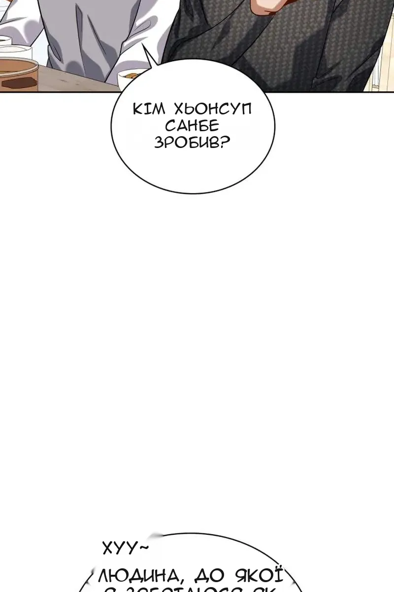 Сторінка 38