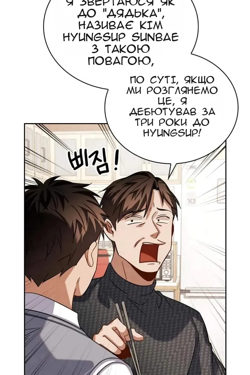 Сторінка 39