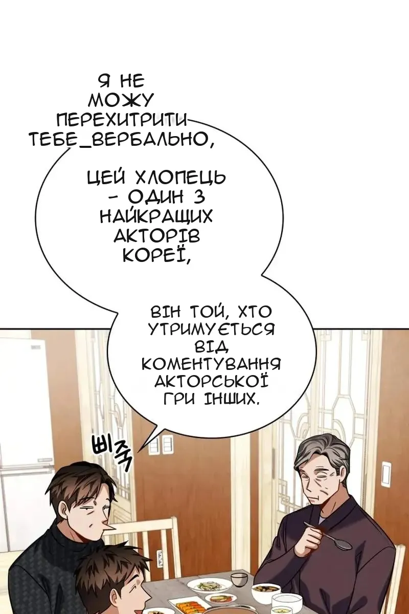 Сторінка 41