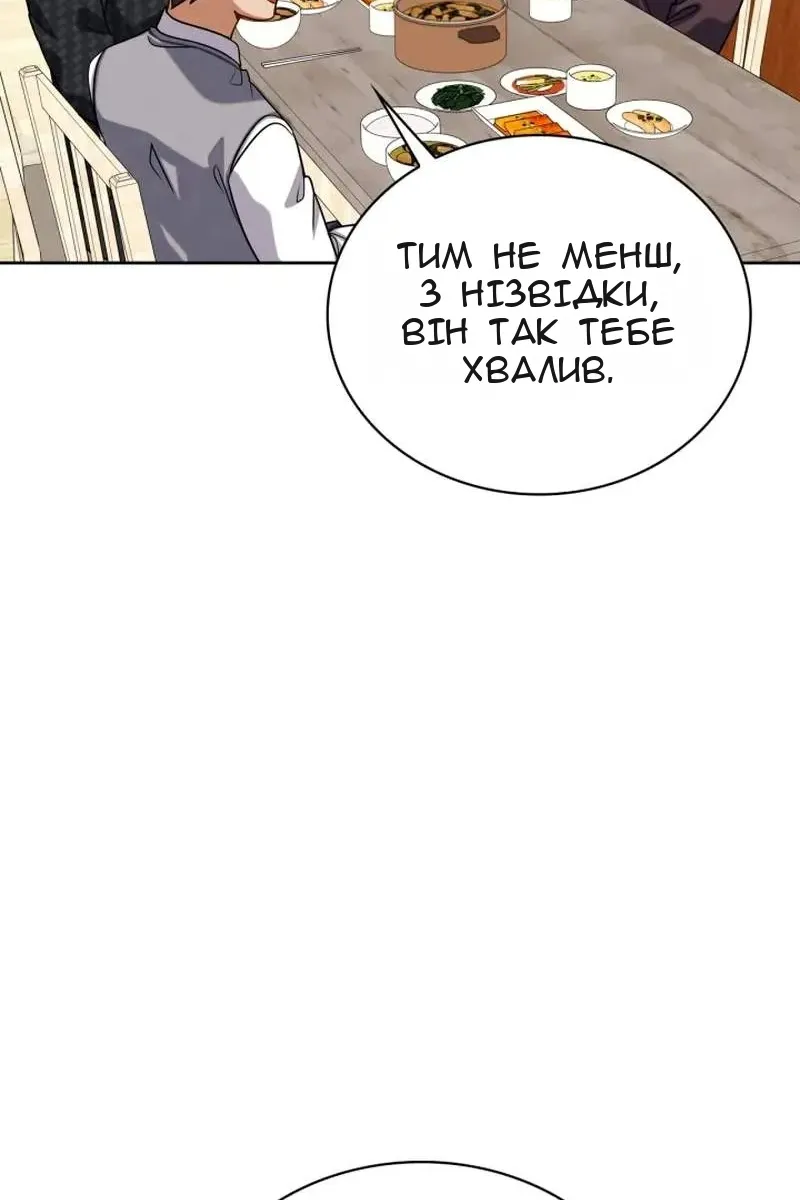 Сторінка 42