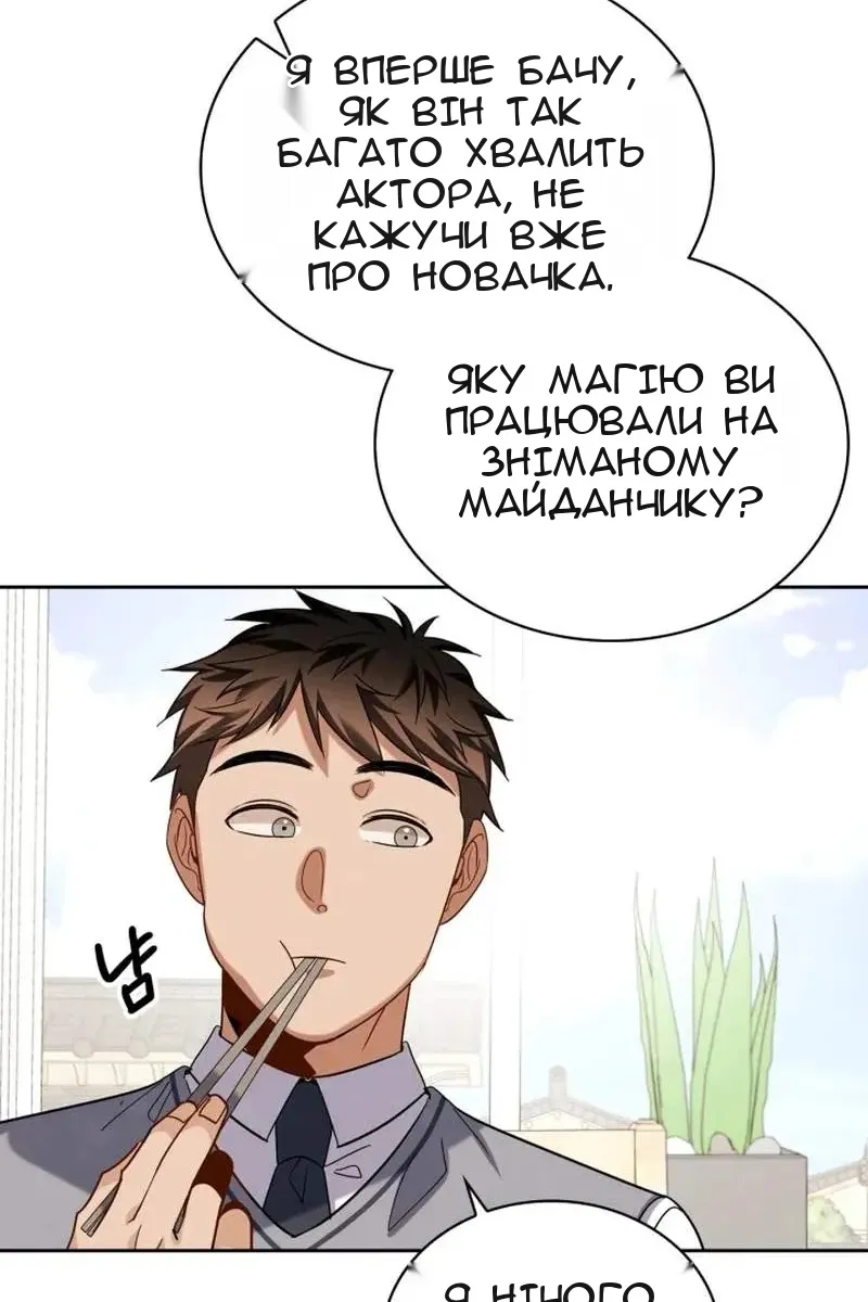 Сторінка 43
