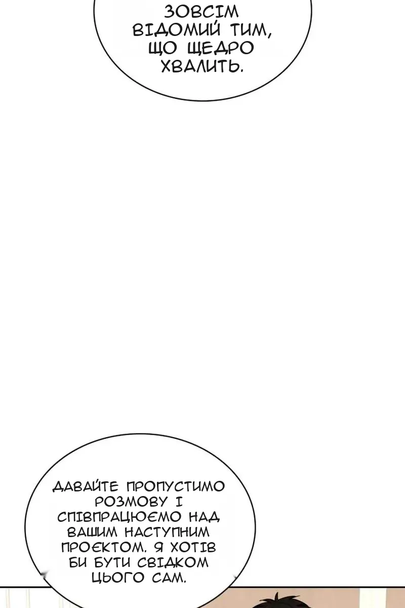 Сторінка 46