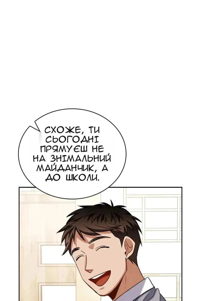 Сторінка 48