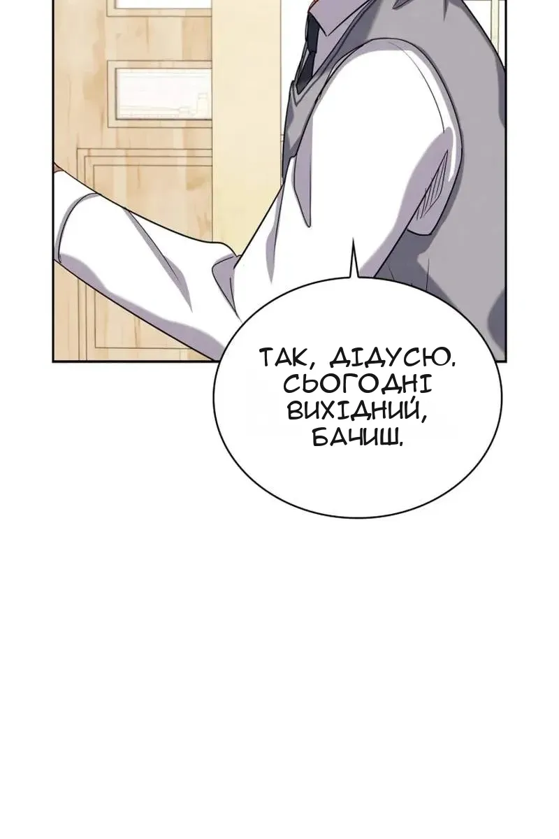 Сторінка 49