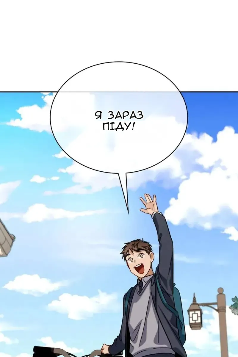 Сторінка 52