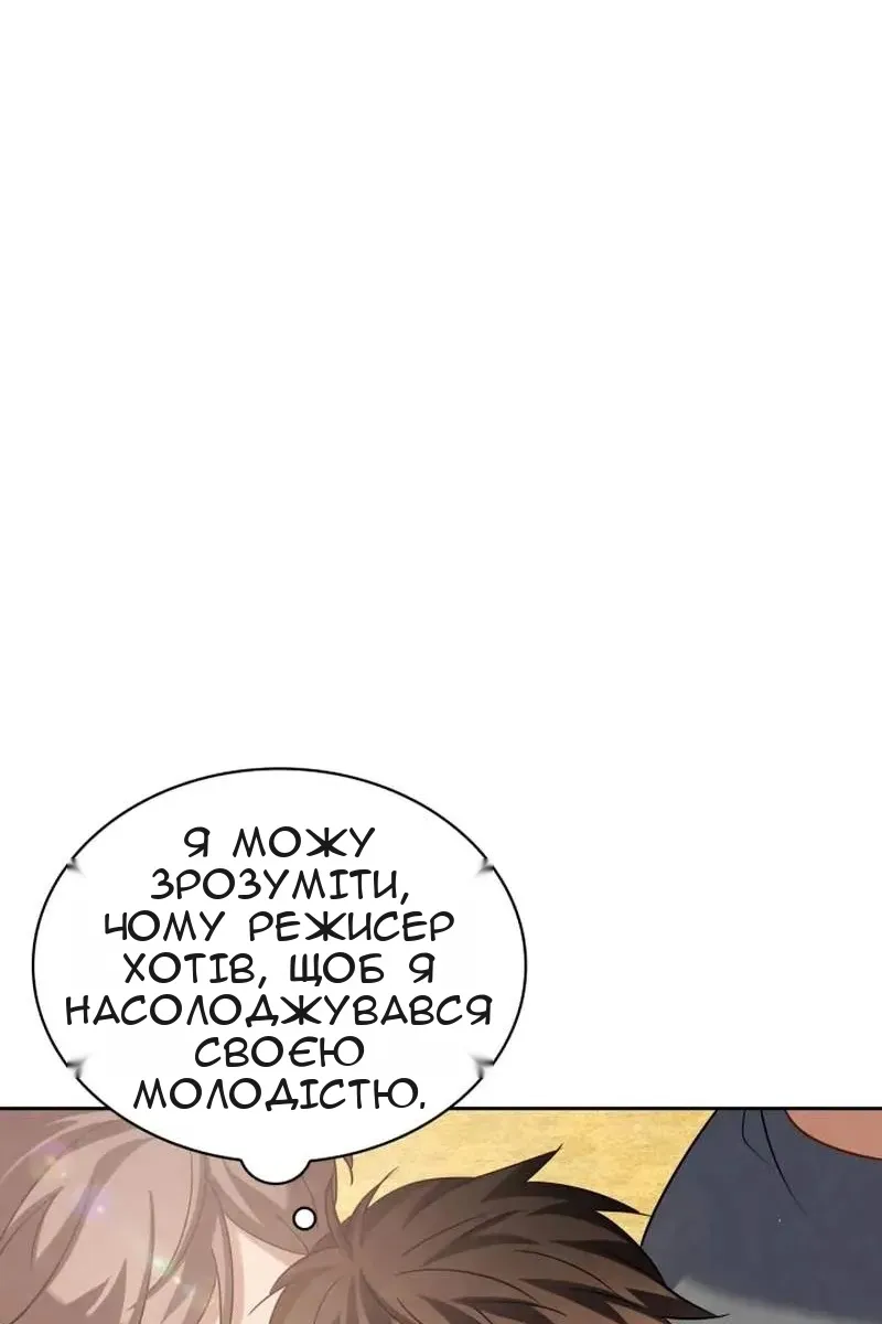 Сторінка 62