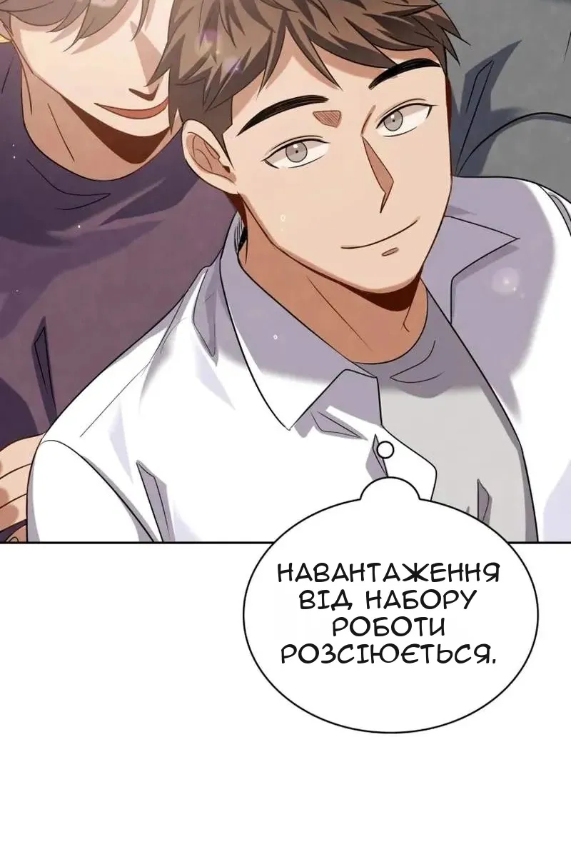 Сторінка 63