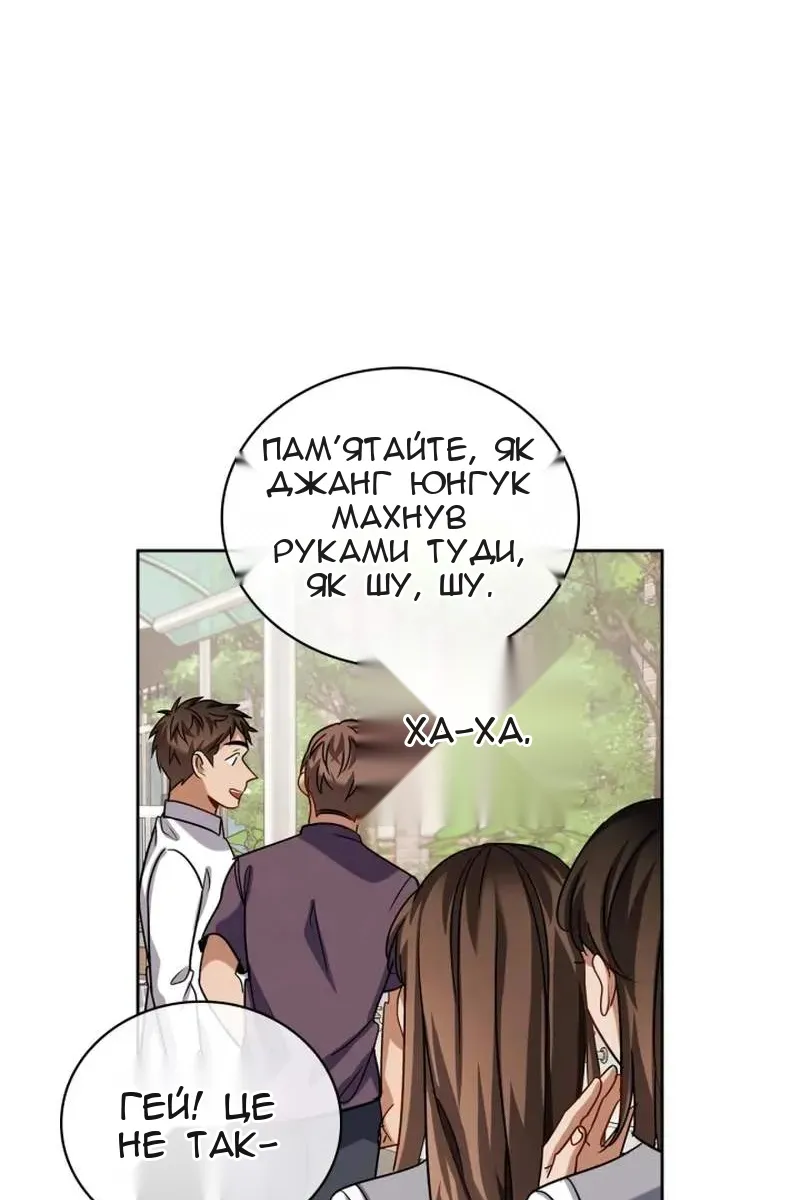 Сторінка 66