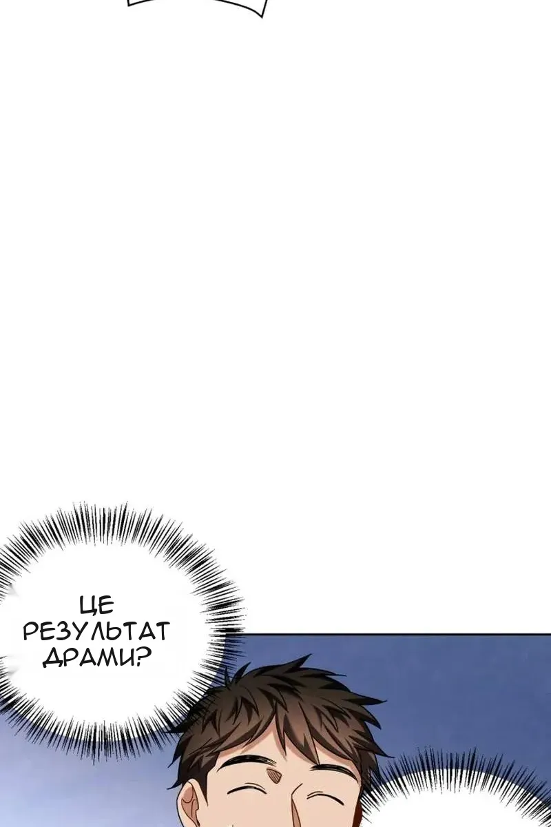 Сторінка 69