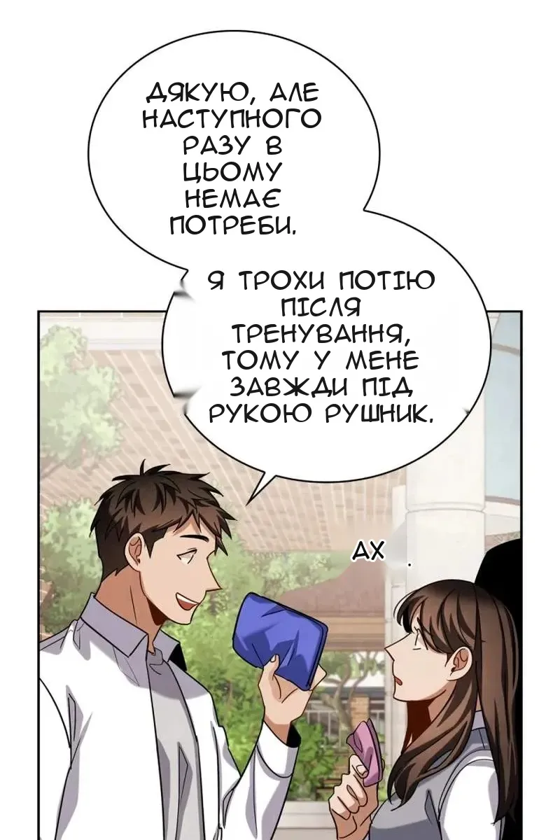 Сторінка 71