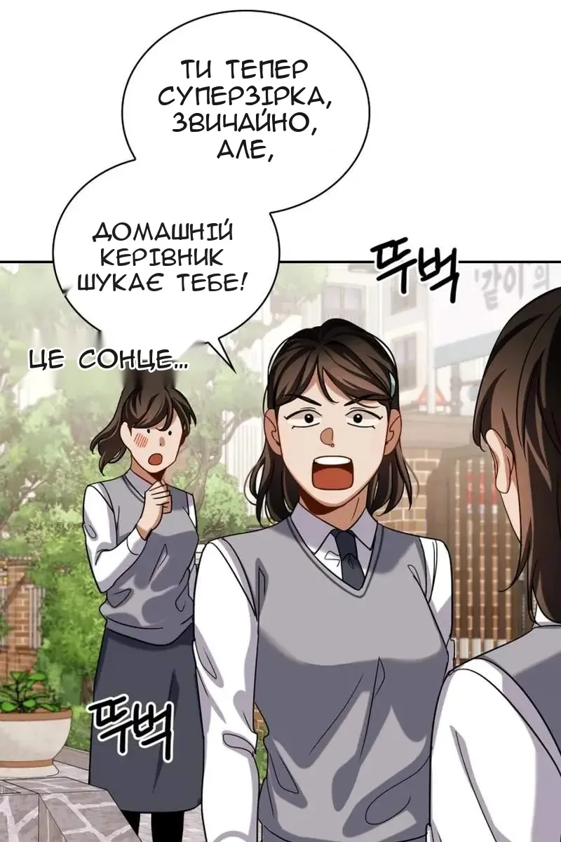 Сторінка 74