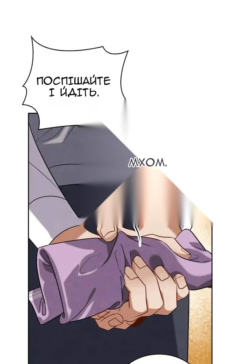 Сторінка 77