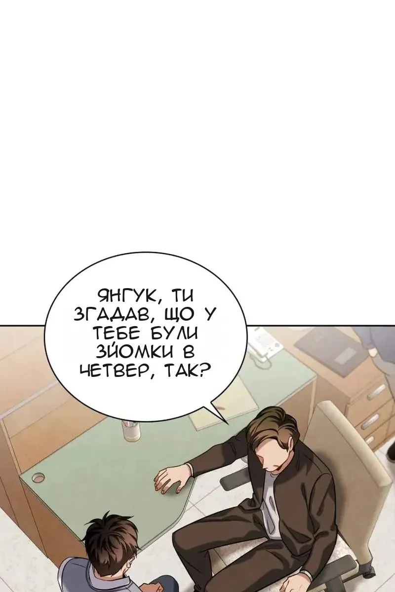 Сторінка 79