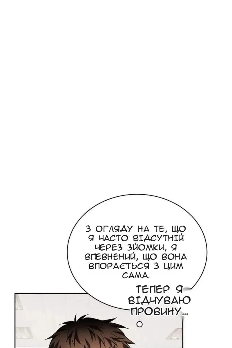 Сторінка 82