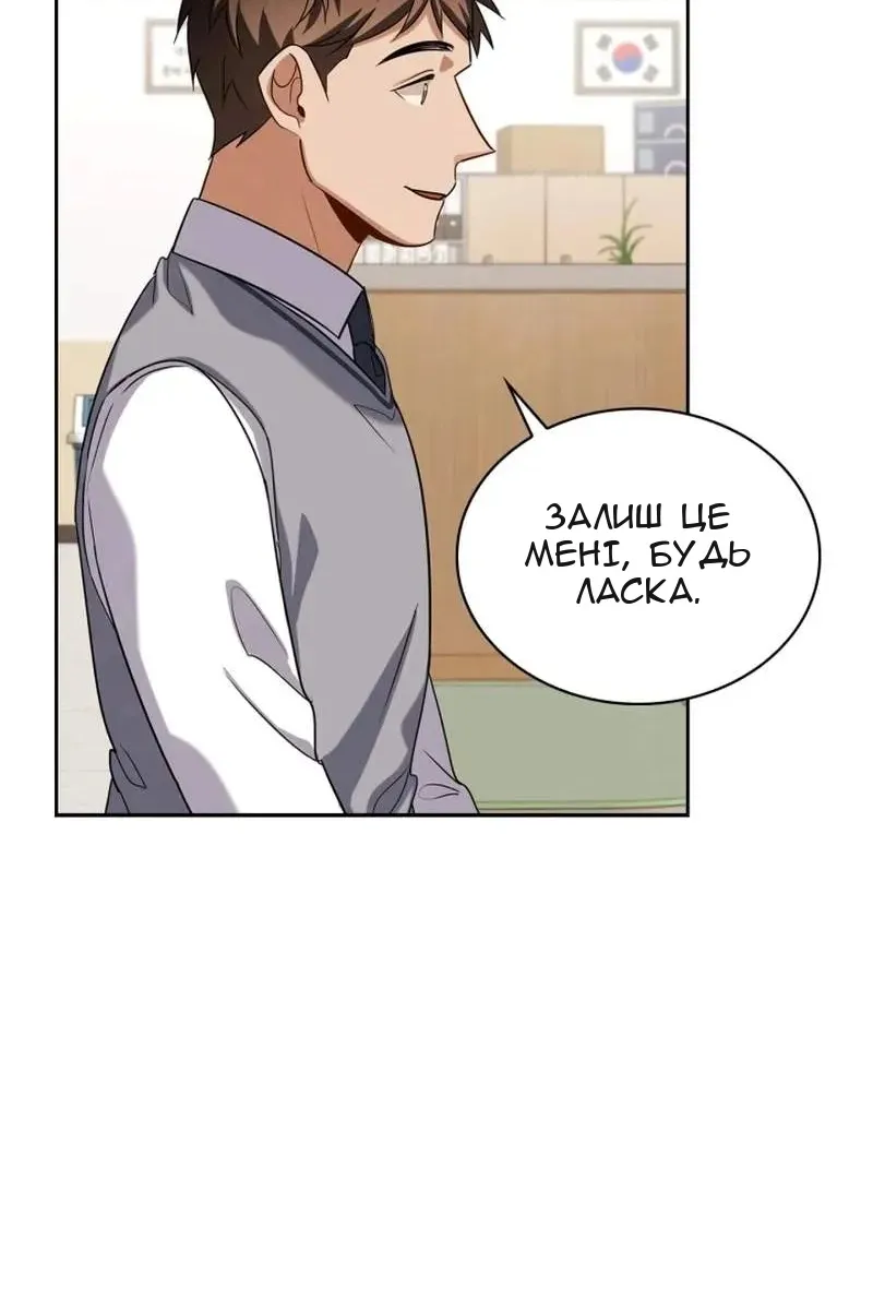 Сторінка 83